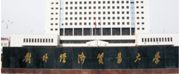 上海·对外贸易大学宿舍